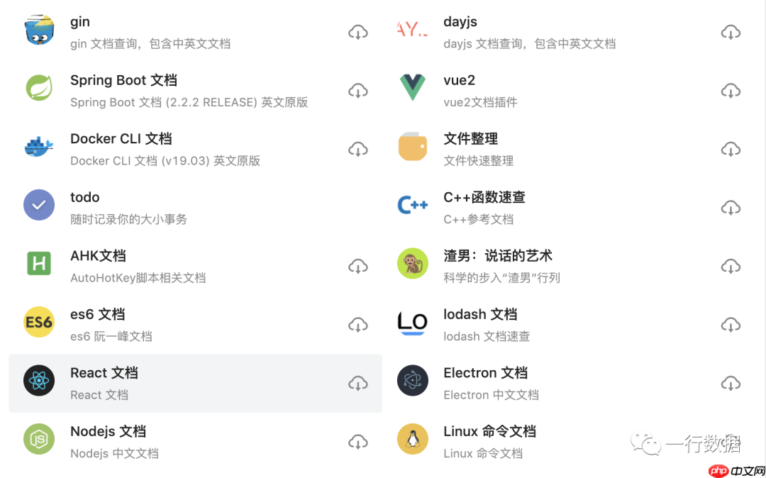 行哥强烈推荐的最新windows神器