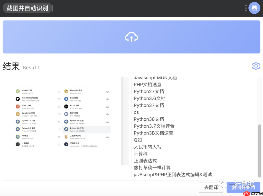行哥强烈推荐的最新windows神器