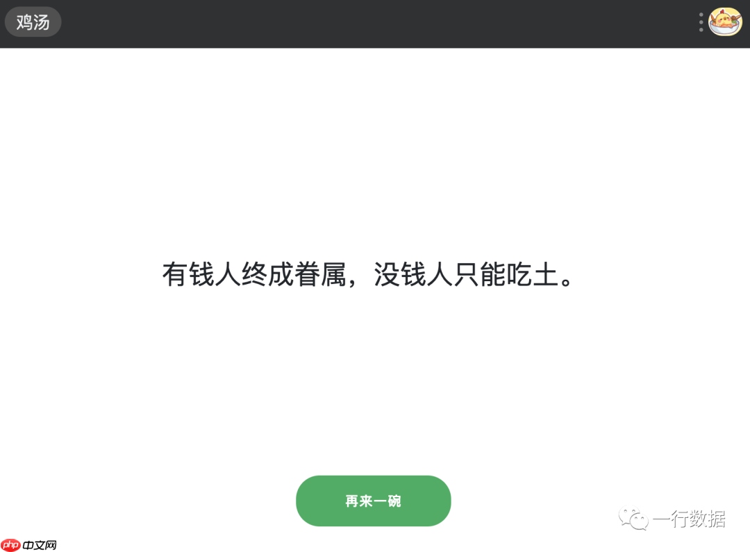 行哥强烈推荐的最新windows神器