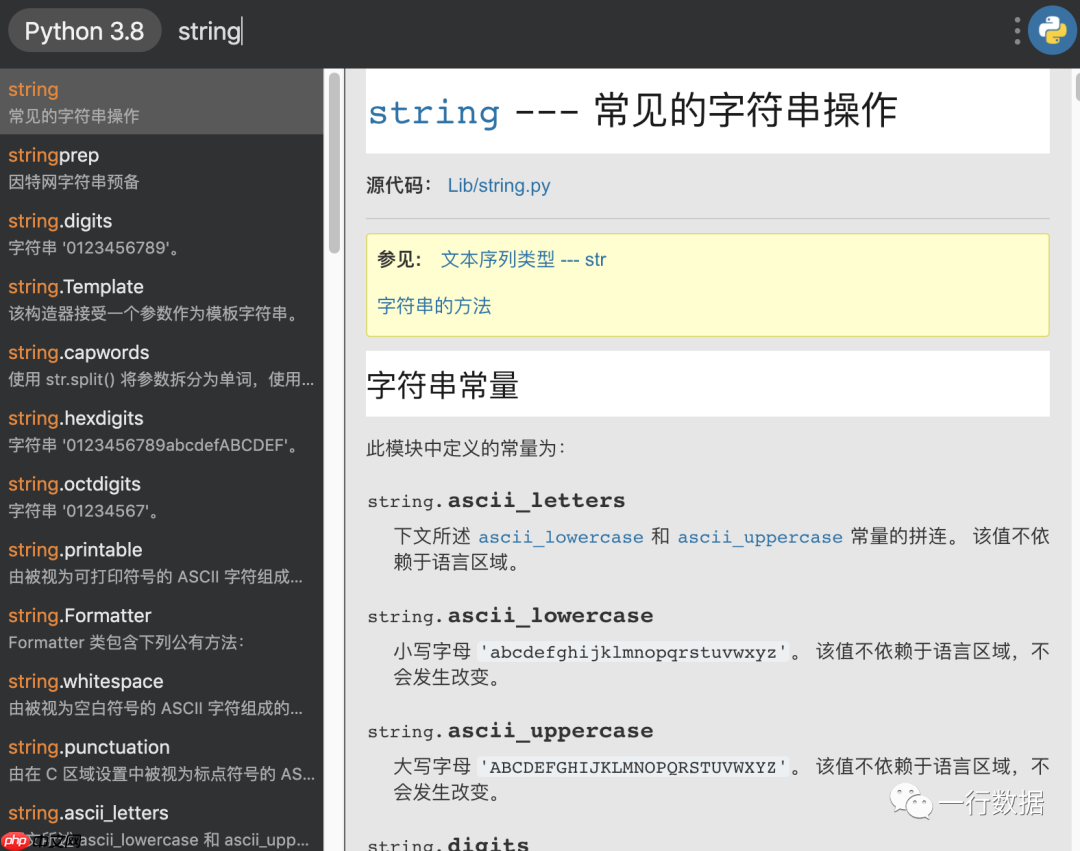 行哥强烈推荐的最新windows神器