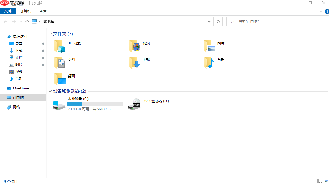 为Windows系统替换优雅的苹方,好看的OPPO字体