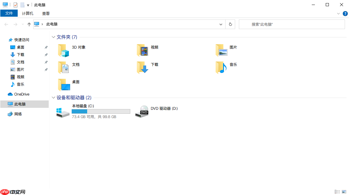 为Windows系统替换优雅的苹方,好看的OPPO字体
