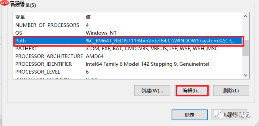 为VS Code配置支持git以及mysql命令的终端