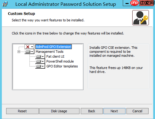 域内计算机本地管理员密码管理