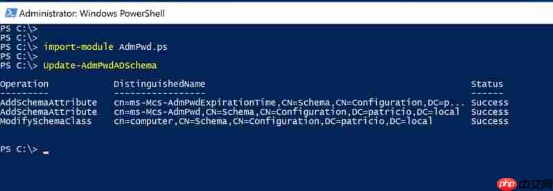 域内计算机本地管理员密码管理