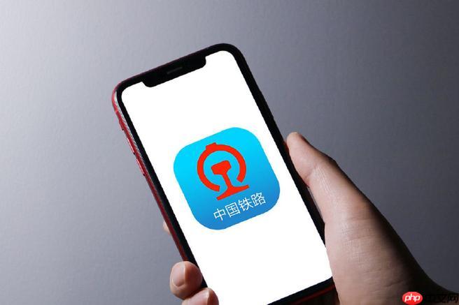 铁路12306APP如何通过查询获取车站信息_车站详情查询与设施服务查看