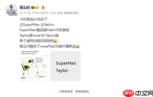 华为10月新品计划曝光或为Mate 70优享版,定价亲民引关注