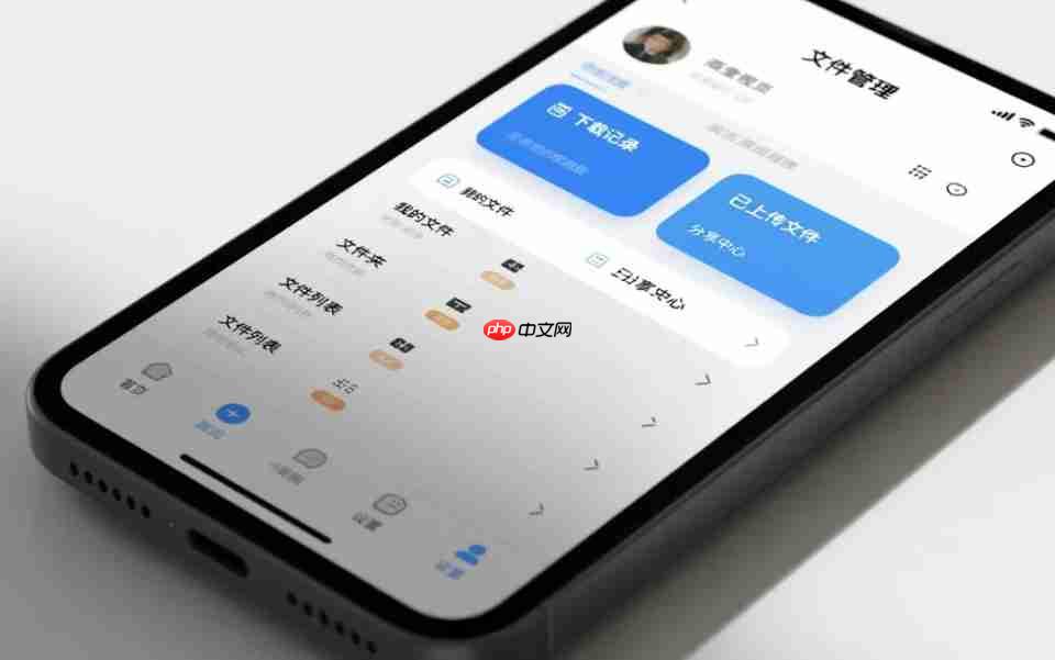 文件管理小程序开发:解锁高效办公新姿势
