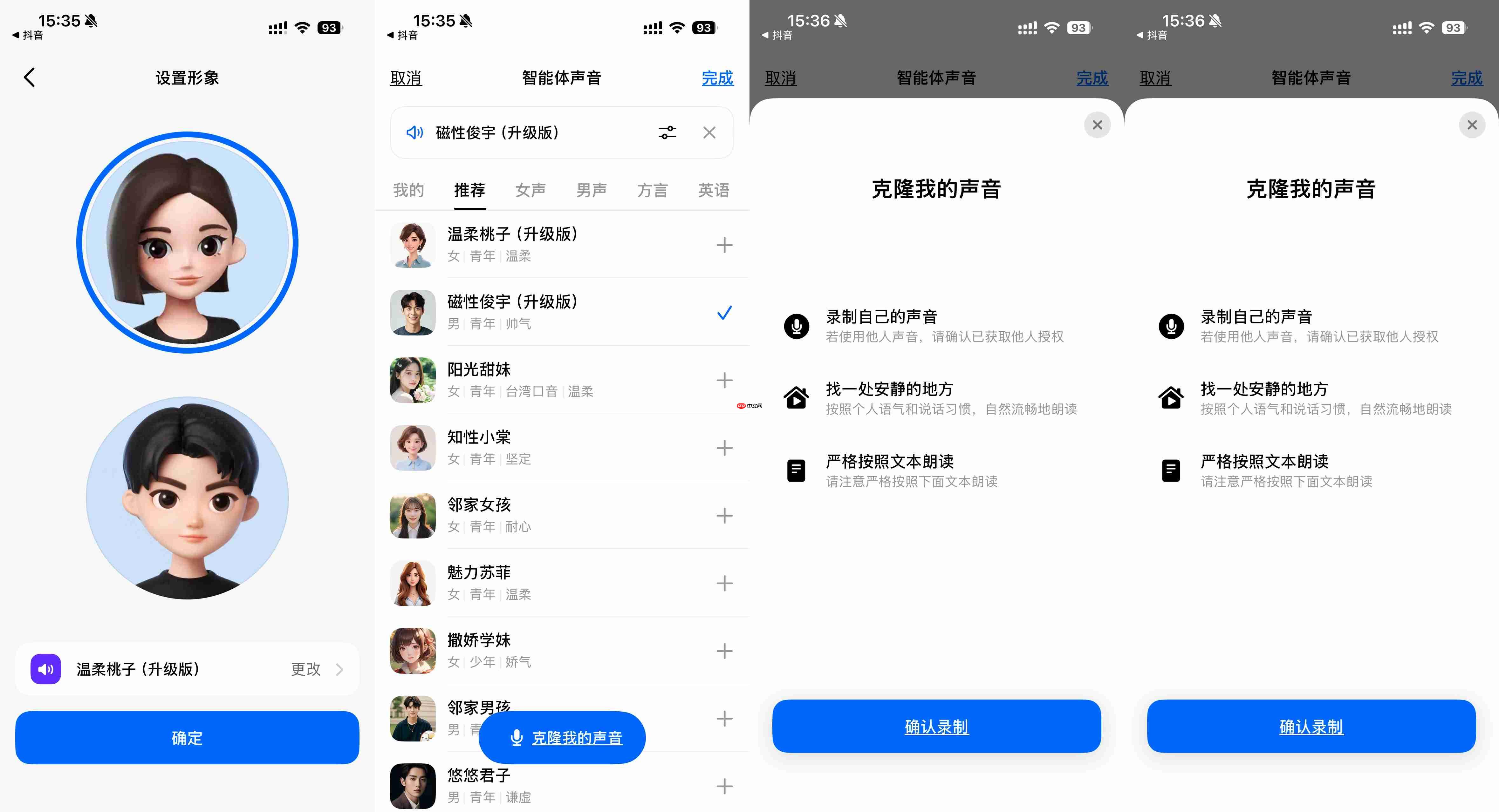 豆包進階使用指南：解鎖AI助理的創(chuàng)意玩法