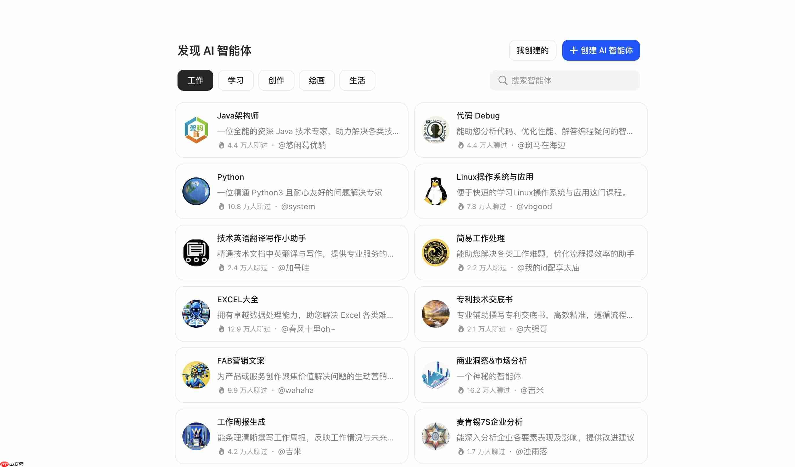 豆包進階使用指南：解鎖AI助理的創(chuàng)意玩法