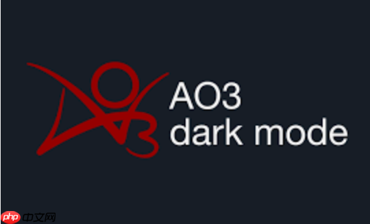 ao3高级搜索怎么用_ao3多条件筛选作品功能解析 - php中文网