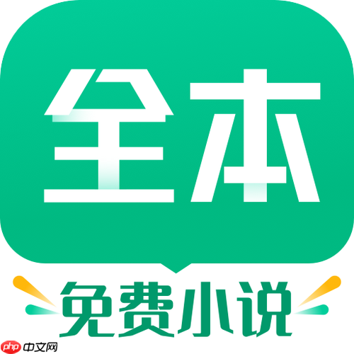 手机TXT阅读器哪个能听书_TXT小说有声阅读功能APP推荐使用