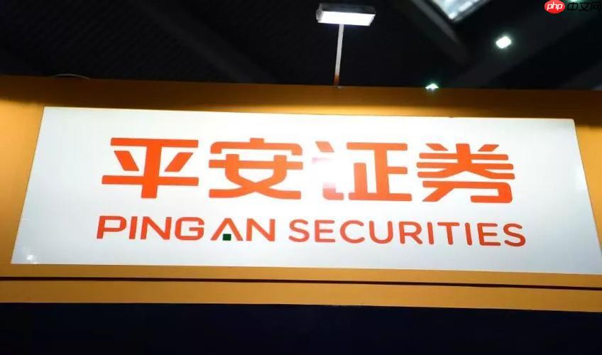 平安证券交易密码输入错误锁定怎么办_平安证券密码锁定解决