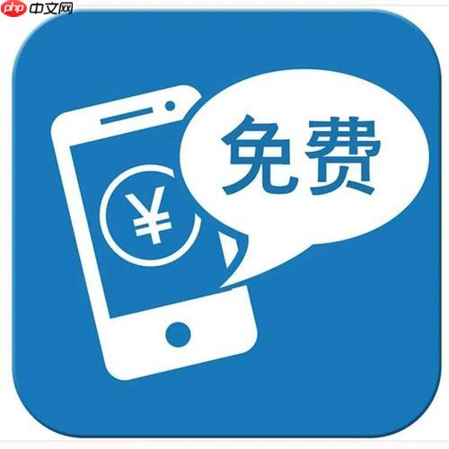 电信官网积分兑换话费怎么操作_电信官网积分兑换话费的步骤说明
