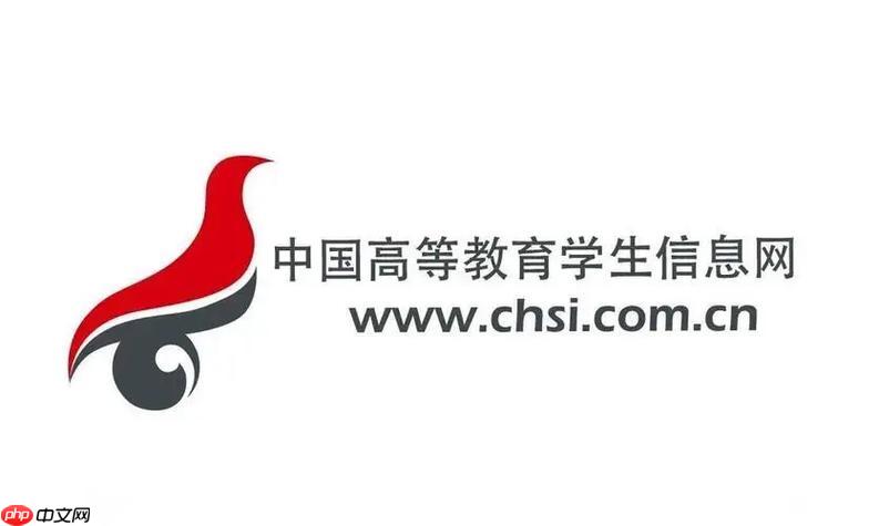 学信网都包含哪些服务_学信网主要功能与服务介绍