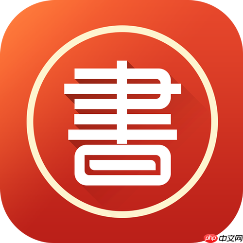 云上书阁app如何删除已下载书籍_云上书阁app管理本地图书方法