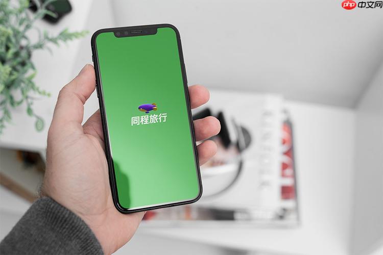 同城旅行app查看餐厅评价和推荐_同城旅行app查看餐厅评价详细方法