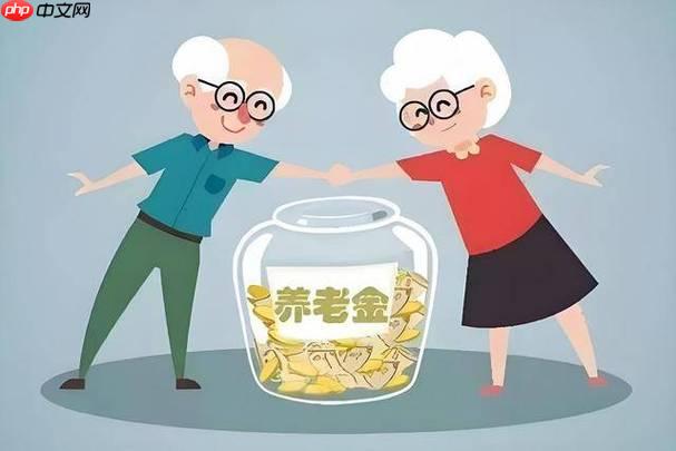 养老金计算中缴费系数作用_养老金计算中缴费系数详解教程