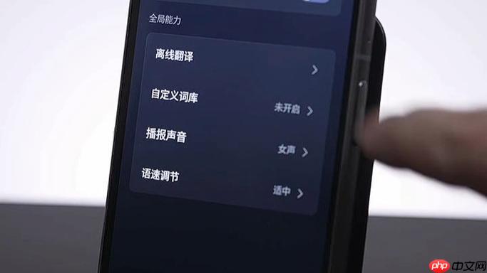 讯飞翻译如何导入图片进行翻译_讯飞翻译本地图片文字识别翻译教程