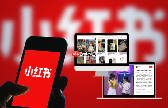 小红书商户版怎么绑定收款账户_小红书商户版收款账户绑定方法