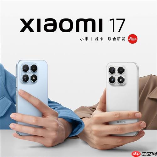 小米17ProMax续航与iPhone17比如何_小米17ProMax与iPhone17续航对比