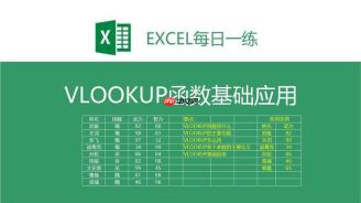 VLOOKUP函数如何处理空白单元格_VLOOKUP函数处理空白单元格的解决方案