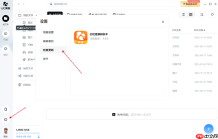 UC网盘怎么将手机照片备份_UC网盘手机照片自动备份