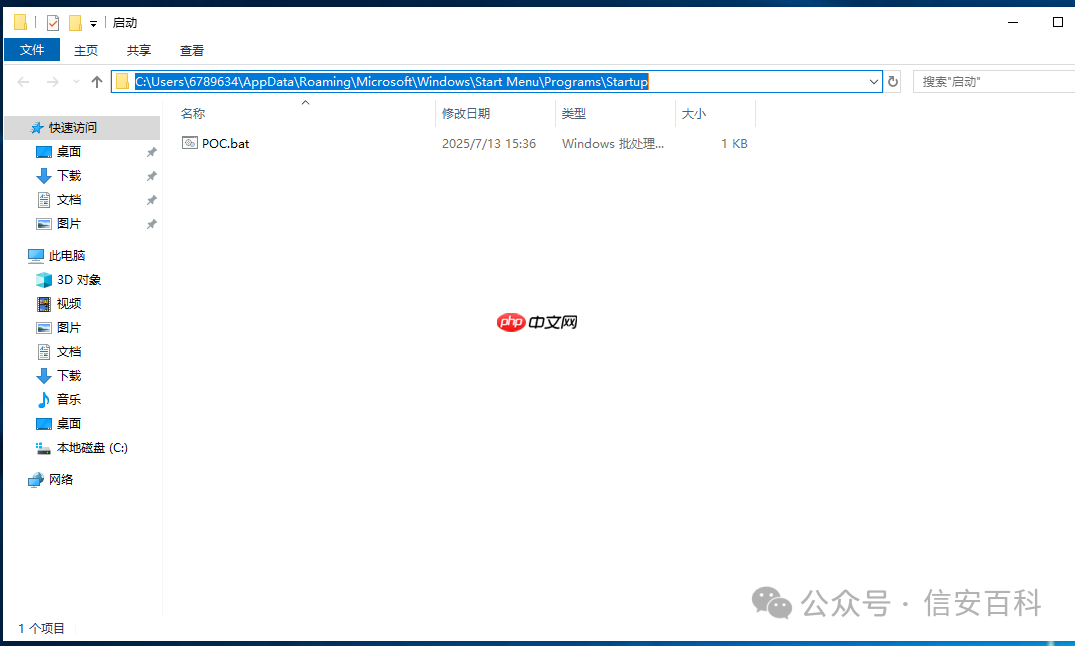 【漏洞复现】CVE-2025-6218｜WinRAR目录遍历远程代码执行漏洞