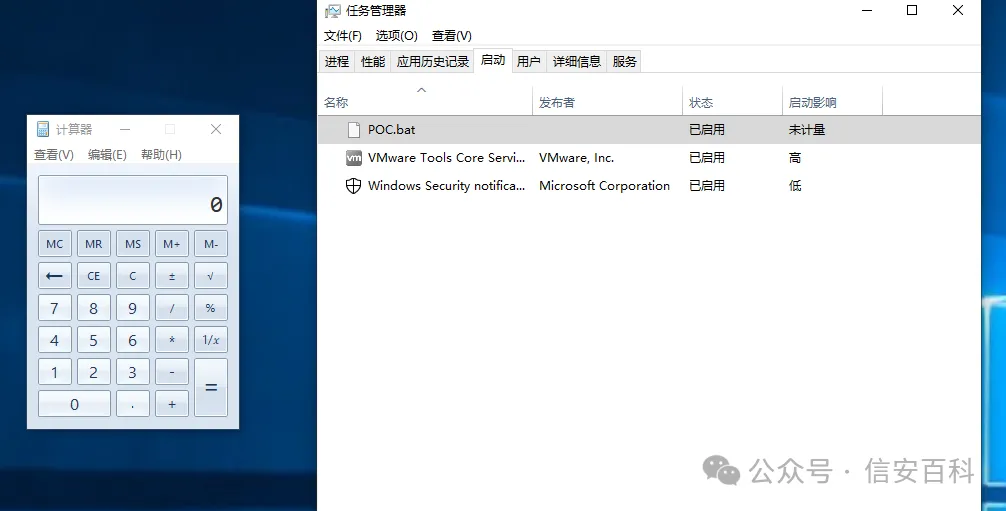 【漏洞复现】CVE-2025-6218｜WinRAR目录遍历远程代码执行漏洞