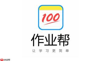作业帮夜间模式怎么开启_作业帮夜间模式护眼设置教程