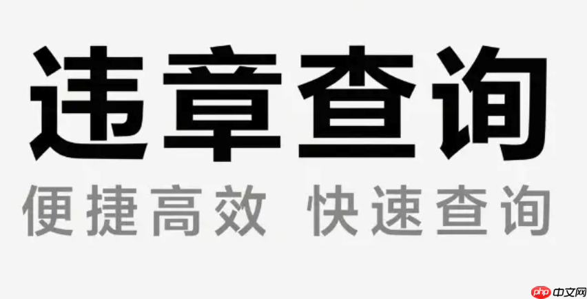 交管12123预约驾驶人考试怎么操作_交管12123预约驾驶人考试详细步骤