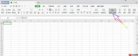 WPS Office 2019怎么合并多个工作簿-WPS Office 2019合并多个工作簿的方法