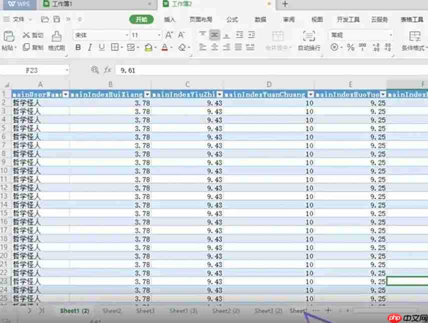 WPS Office 2019怎么合并多个工作簿-WPS Office 2019合并多个工作簿的方法
