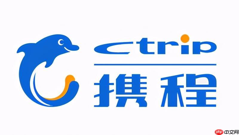 携程app如何收藏心仪商品 携程app心愿单与降价通知功能