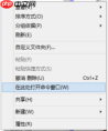 用Windows自带工具校验hash码