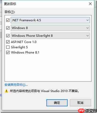 拥抱.NET Core，学习.NET Core的基础知识补遗
