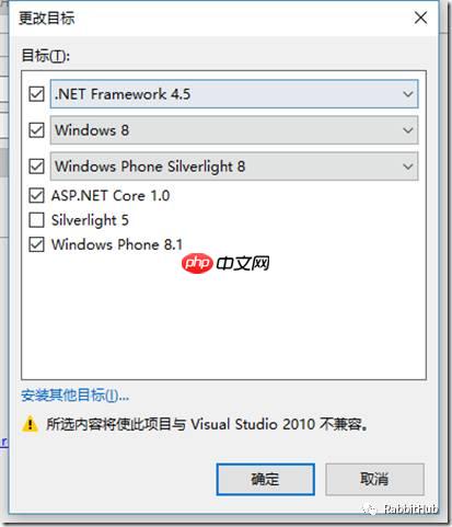 拥抱.NET Core,学习.NET Core的基础知识补遗