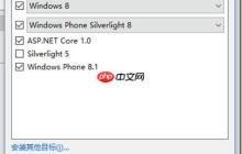 拥抱.NET Core，学习.NET Core的基础知识补遗