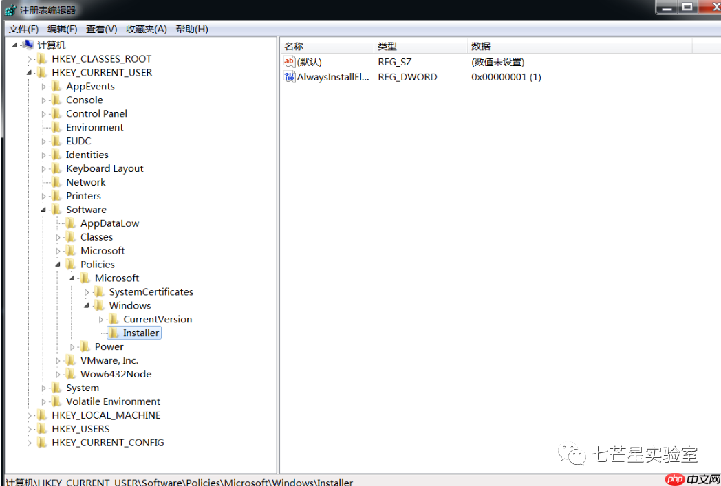 Install Elevated权限提升