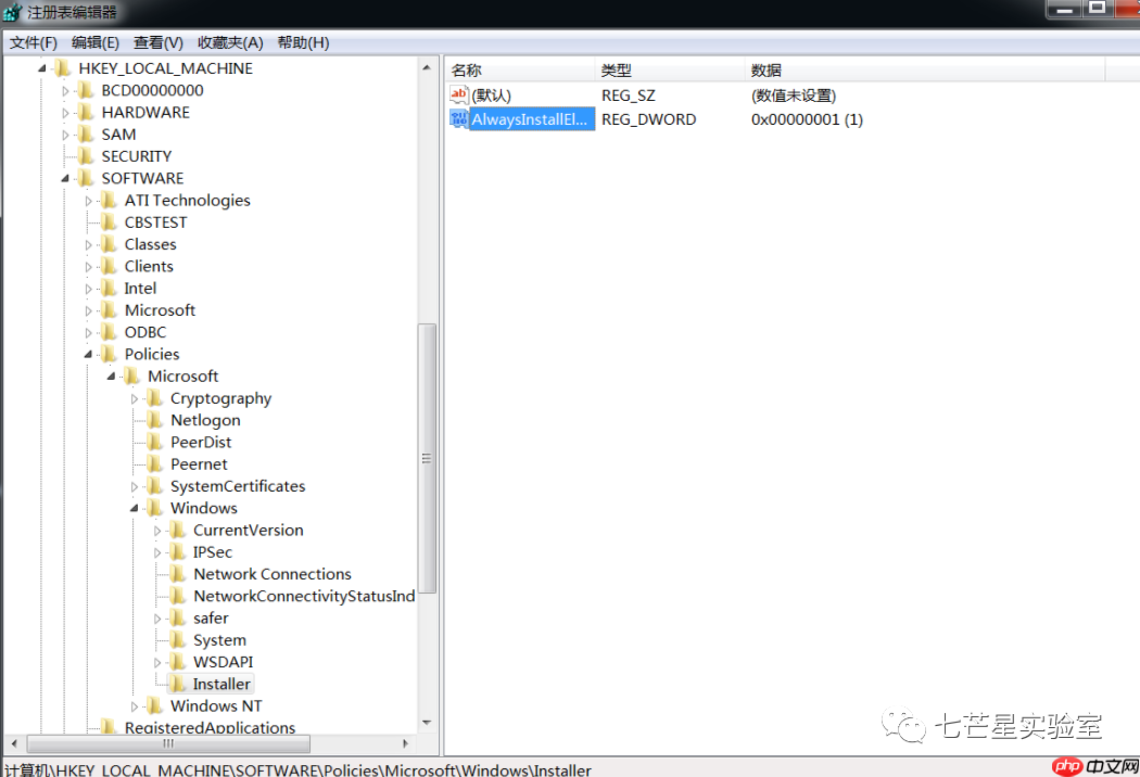 Install Elevated权限提升