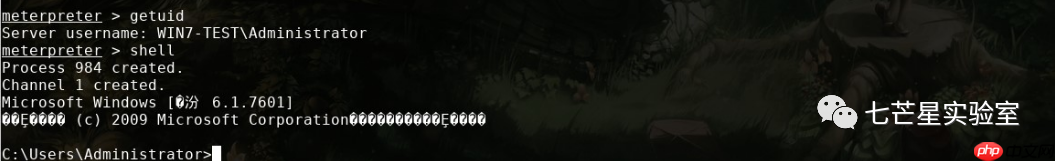 Install Elevated权限提升