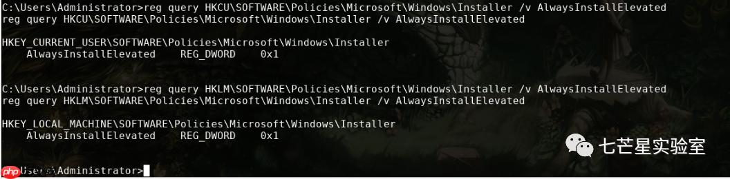 Install Elevated权限提升