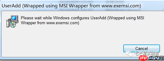 Install Elevated权限提升