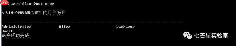 Install Elevated权限提升