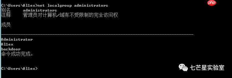 Install Elevated权限提升