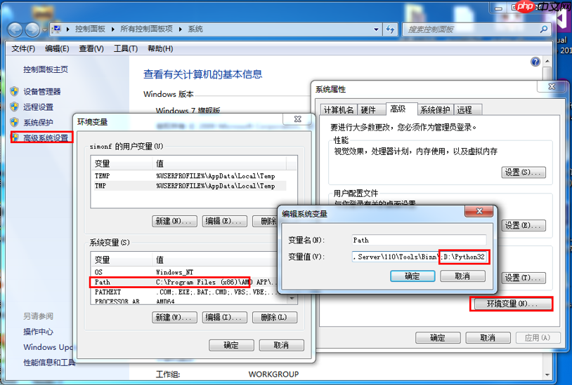 python在不同平台下的安装方法