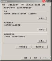 KVM虚拟化Windows 模版制作步骤
