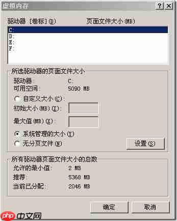 KVM虚拟化Windows 模版制作步骤