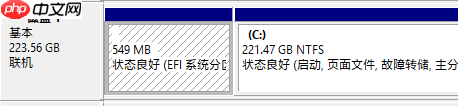 英特尔平台安装黑苹果