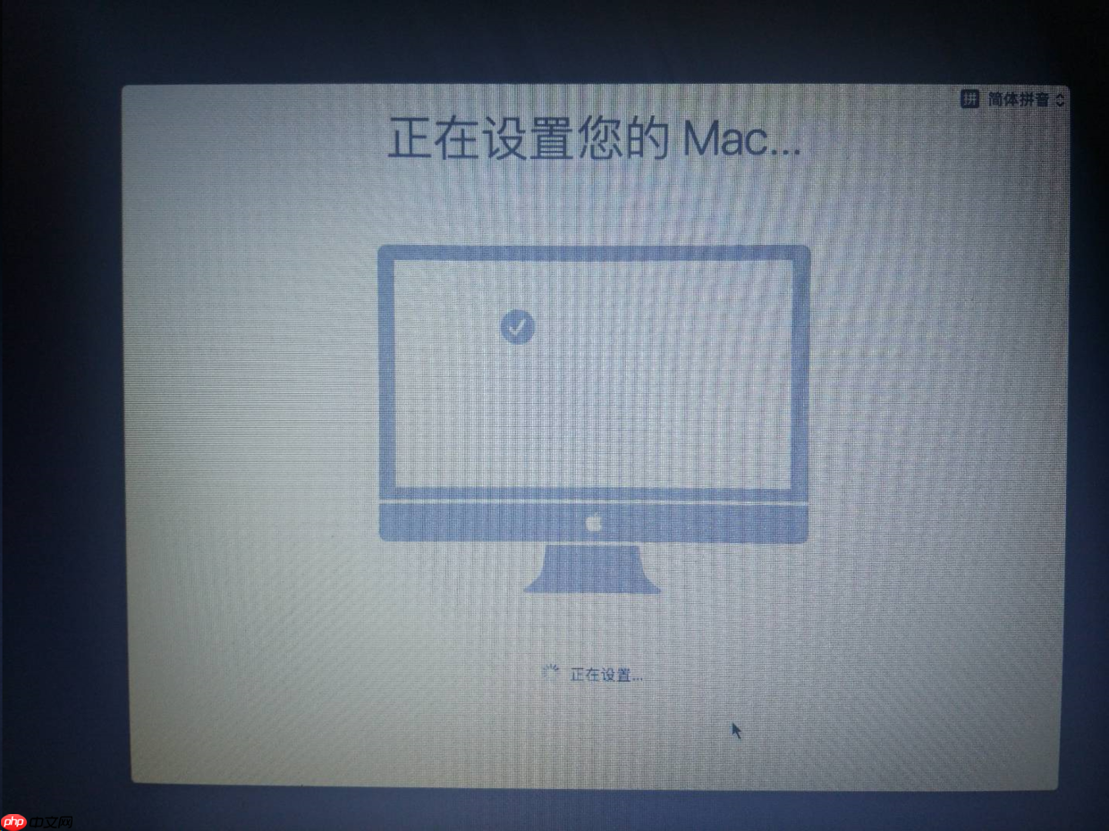 英特尔平台安装黑苹果